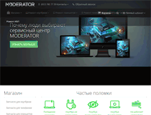 Tablet Screenshot of moderator.in.ua